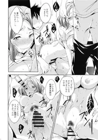 (C85) [Pannacotta (Shono Kotaro)] GoSex! (Free!)