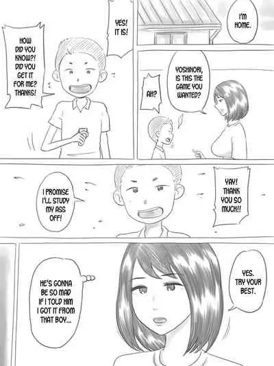 [Gefu Enpitsu] Iraira Shounen [English] [desudesu]