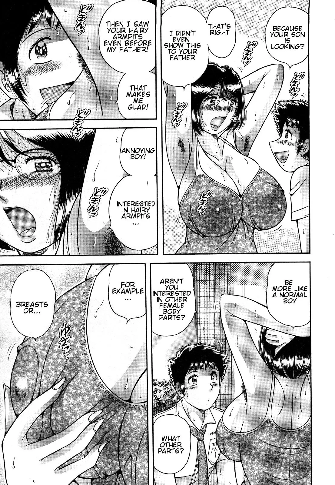 Jukubo Yuugi ~Itoshii Hito~