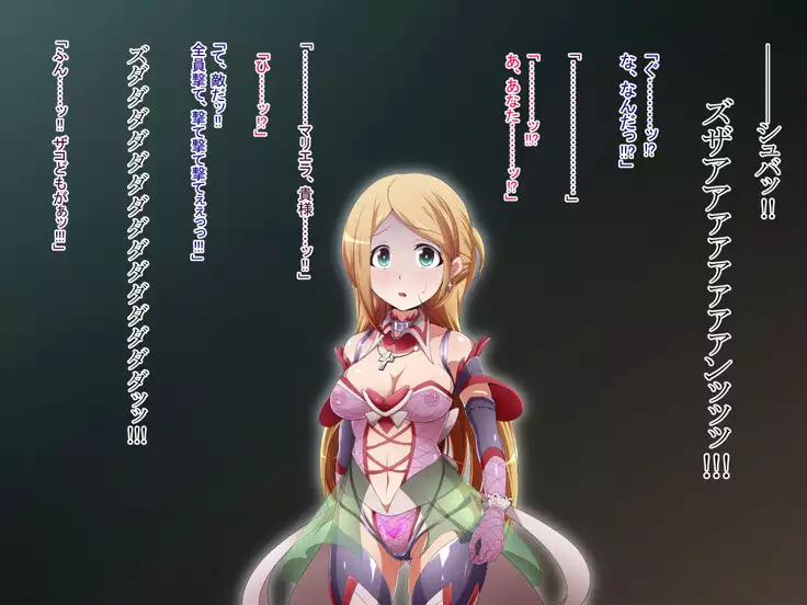 Hero Rengou Sennou Kanraku no Wana ~Battle Sister Hen~