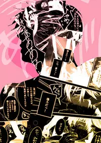 [Nengaranenjuu] Kyousuke-kun wa an Lucky [Digital]