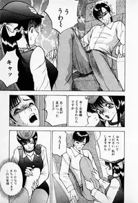 [AKIRA] Mamiko no Trip Paradise 6