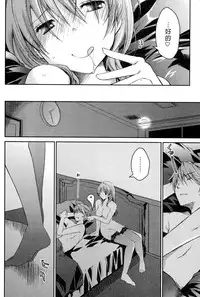 [Ponkotsu Works] Ojou-sama wa Nigedashita 3 | 大小姐逃家出走記 3 [Chinese]