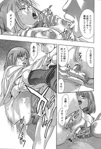 [Hirohisa Onikubo] Yokubou no Meiro (Surrogate)