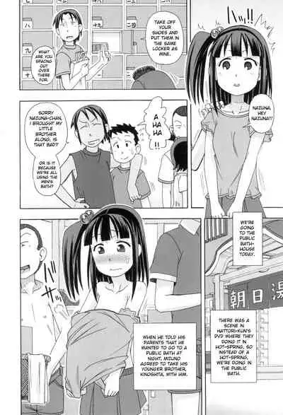 [Miyahara Mimikaki] KOMODO NO ANA [English] [Toyo Trans] [Digital]