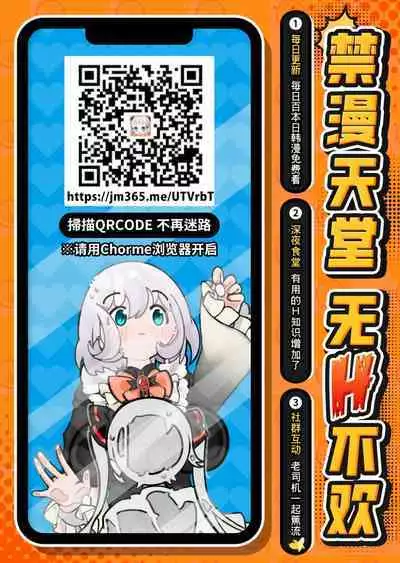 Yuusha-chan no Bouken wa Owatte Shimatta! | 小勇者的冒險要結束囉!