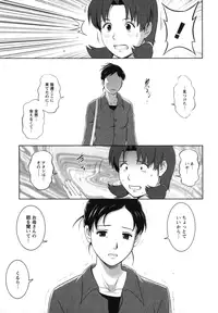 [Saigado] Kururi-san to Hirari-san Vol. 2 (Complete)