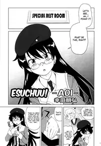(C77) [Koudansha (Kouda Tomohiro)] Esuchu! 3 (Zettai Karen Children) [English] [Hao Scanlations]