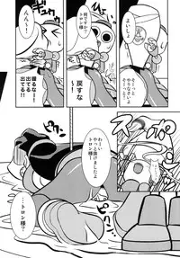 [Kigatana (KAZ Huu)] DTA-TRON Expendables (Mega Man Legends) [Digital]