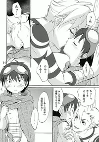 Shamon Tei - Nibirio no Sora (Gurren Lagaan) [Raw]