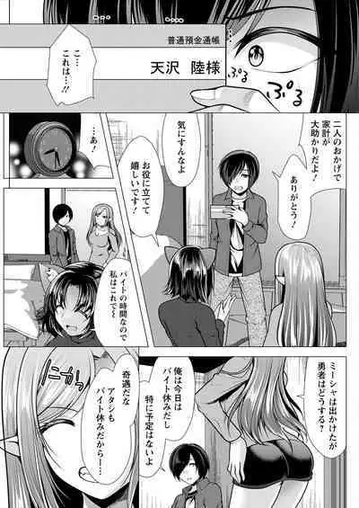 Action Pizazz 2023-03