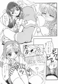 Anime Imouto Ou 2 (ggx)