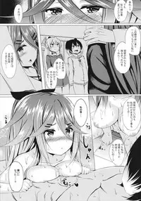 (C93) [Area7 (Kinata)] Ofuro de Ganbarimasu! (Kantai Collection -Kancolle)