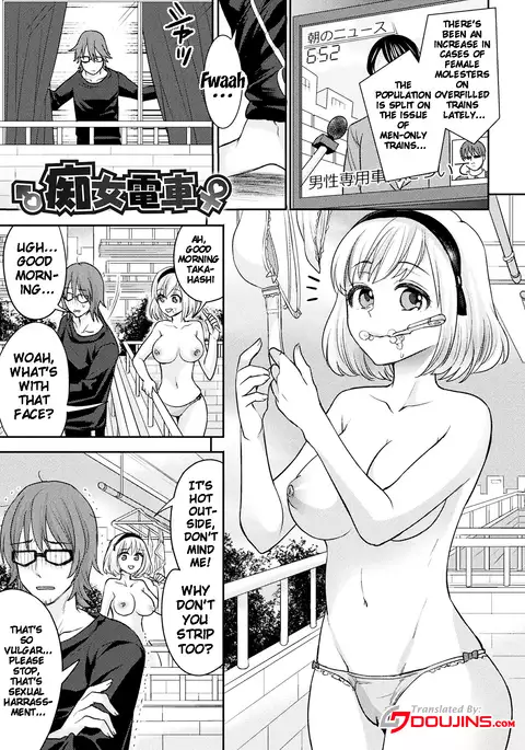Parallel World Kanojo Ch. 1-7