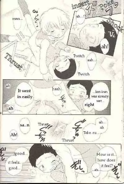 Obore Sakana | Oboreuo