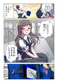 [Hicoromo Kyouichi] Delusion Recorder Vol. 1