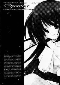 [Touzoku Tachi no Rakuda no Mure (Beti)] My Dear Fragment (Utawarerumono)