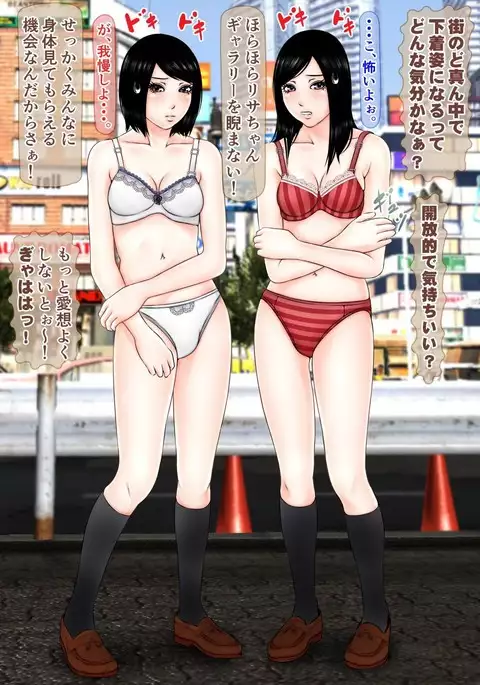 Ore dake ga Nani o Shite mo Yurusareru Sekai Kanzenban