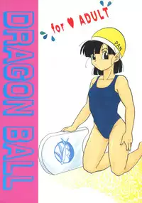 (C50) [Chirigami Goya, Fusuma Goten (Shoji Haruko, Kuri)] ZZ (Dragon Ball GT)