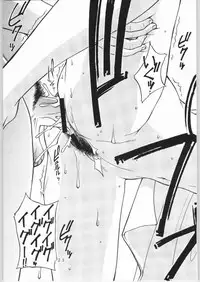 (C65) [Sangatsu no Lion (Don Shigeru)] SEED OUT (Gundam SEED) [incomplete]