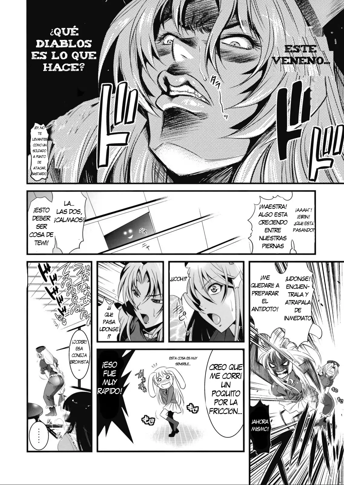 Eirin no Kinoko o Kaguya to Udonge ga Love Love Bon