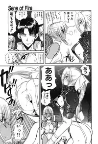 [Fujisaki Makoto] Rin To Shimasyo