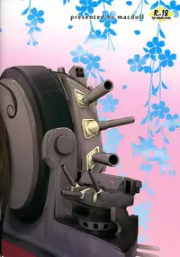 (C86) [macdoll (Shijou Mako)] Hirusagari Uraraka (Kantai Collection -KanColle-)