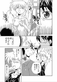 [Nishiki Shirou] Shinmyou Gosenzosane