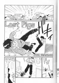 (C53) [Rat Tail (Irie Yamazaki)] IRIE FILE RED (Various)