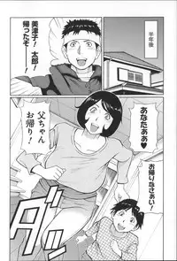 [Takasugi Kou] Yume Utsutsu