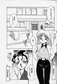 [Nakafusa Momo] Toraware no Usagitachi