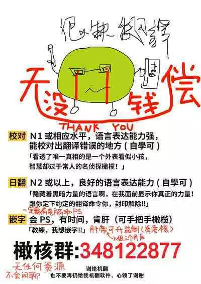 [Miura hiraku] oshi to wa koi ni ochimasen. (Tabun)~01-02｜不能和自推谈恋爱（或许吧）~01-02[中文] [橄榄汉化组]