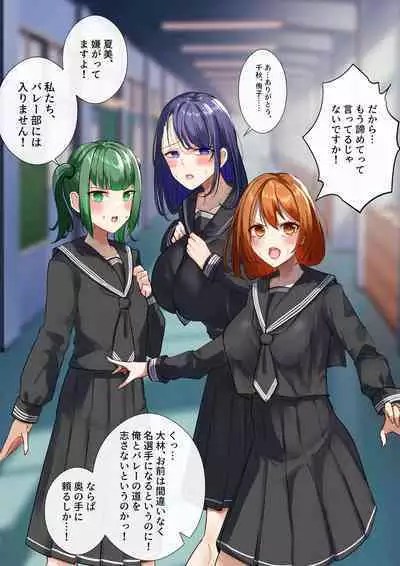 Rim Shien Site Back Number