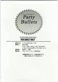 (C74) [Kakogawa-ya (Kakogawa Tarou)] Party Bullets (Mahou Shoujo Lyrical Nanoha)