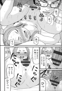 [Hatch] Shotoubu - Beginning Class