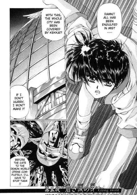 Vampire Master Vol1 - Night5