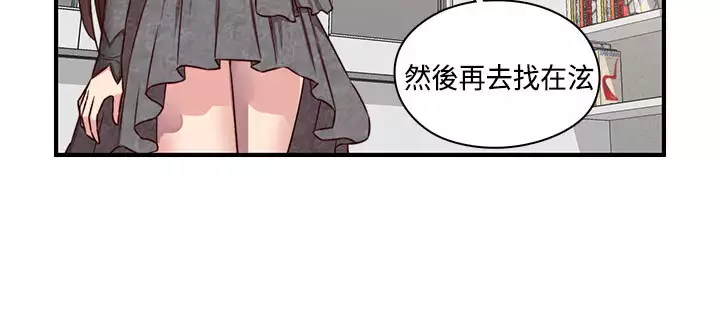 H-Campus H校园<第2季> ch.41-46