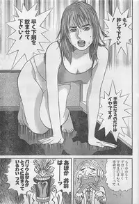 Action Pizazz 2003-09