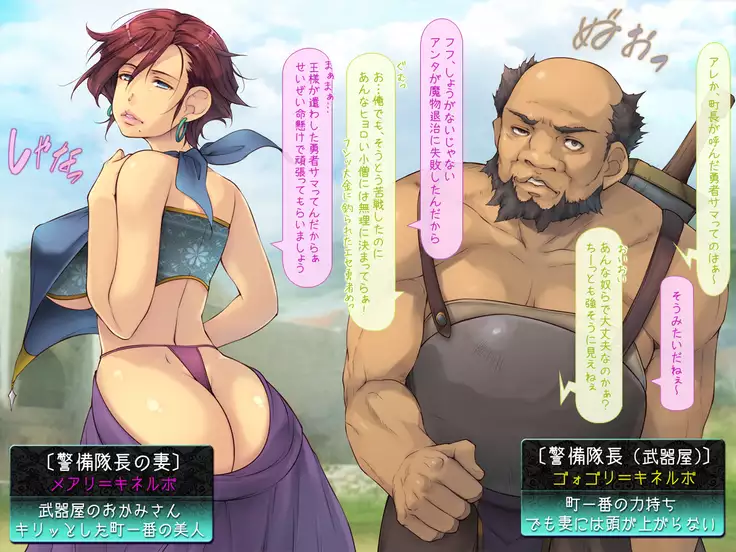 Yakuza Yuusha o Maneite Shimatta Machi