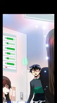 [KKUN &INSANE] Love Parameter 恋爱辅助器 86-93 [Chinese]