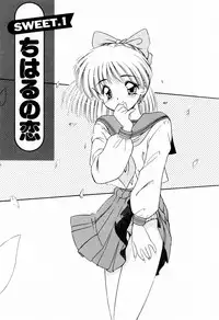 [Marugoto Ringo] Marmalade Jam