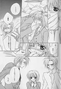 [Sakura Ashika] Himitsu No Kemonotachi