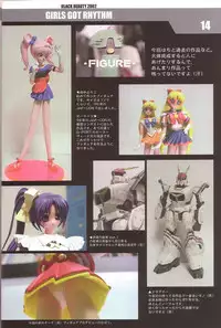 (C63) [Shikkokuno J.P.S. (Hasumi Elan)] GIRLS GOT RHYTHM (With You)