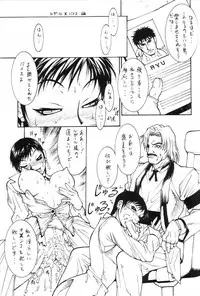 (C64) [Rei Rei Shuka (Satou Takahiro)] Kakuton Shiruko vs. (Street Fighter)