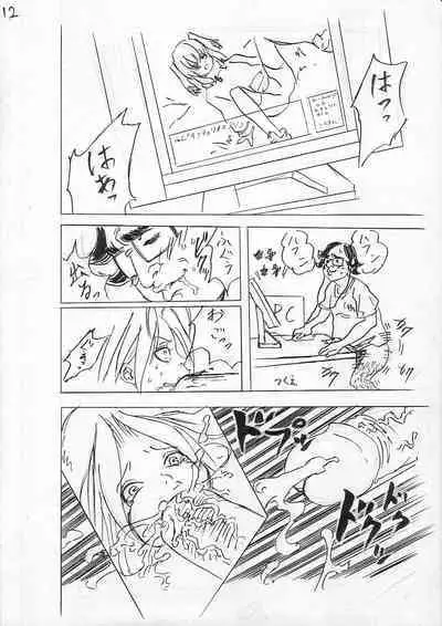 [Cloud Flake] Hoshi No Founi