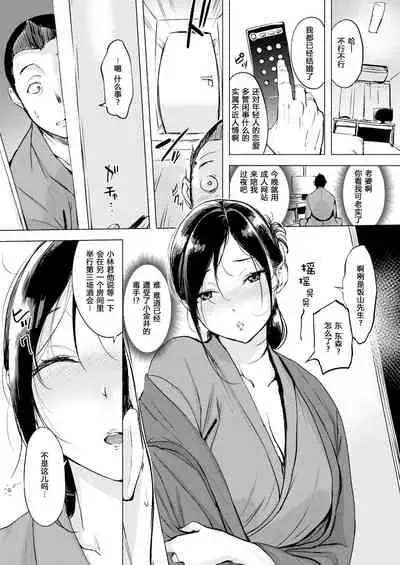 [utu] くちどけピース! + 4Pリーフレット [無修正]