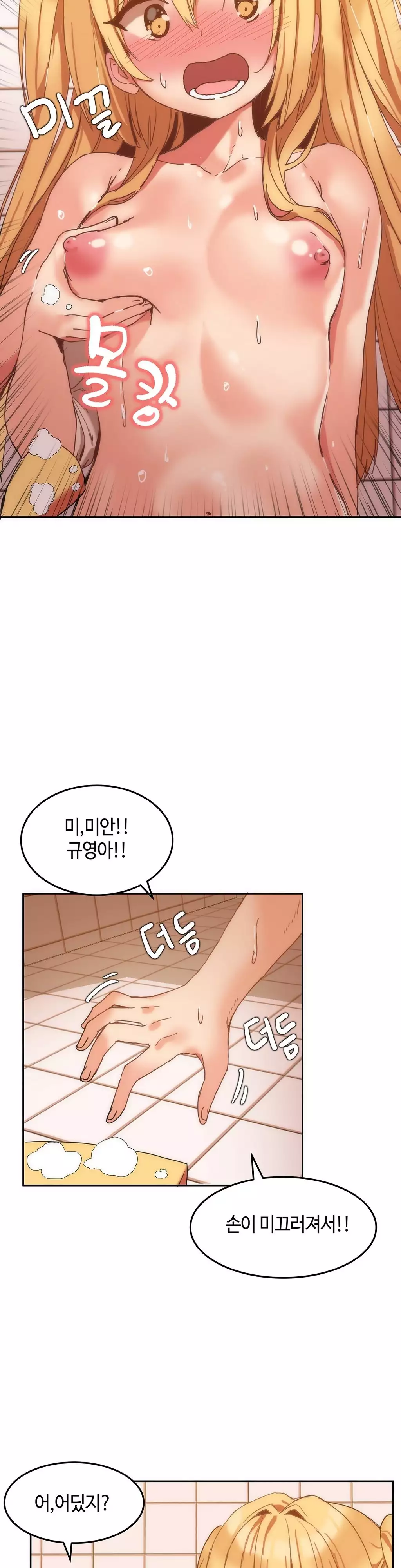 Hari's Lumpy Sharehouse Ch.0-15