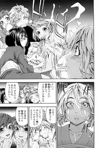 [Yamatogawa] Tayu Tayu