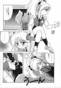 [Paradise City (various)] RURIIRO SASAMI (Tenchi Muyou!, Martian Successor Nadesico)