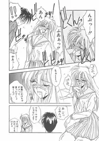 [Takanabe Chitose] Yokubou dake ga Ai wo Korosu